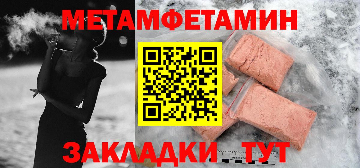Амфетамин Premium Димитровград