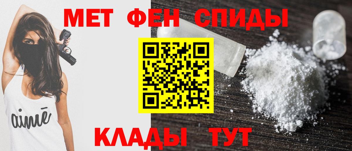Amphetamine Розовый  Вход с VPN  АМФ  Димитровград 