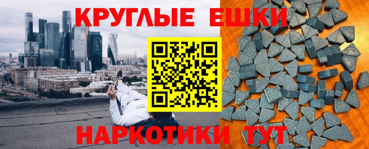 Ecstasy таблы Димитровград