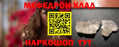 СК Ноябрьск