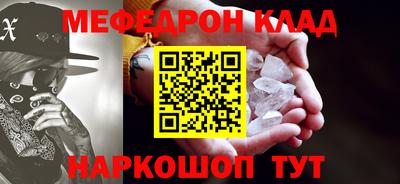 прущий лед Кунгур