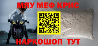 прущий лед Кунгур