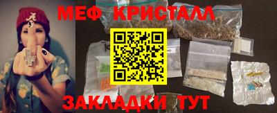 каннабис Кумертау