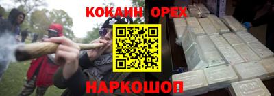каннабис Кумертау