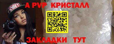 спиды Кулебаки
