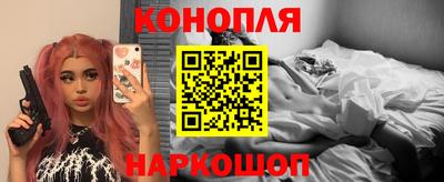 каннабис Кумертау