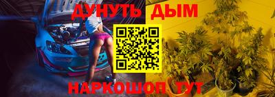 каннабис Кумертау