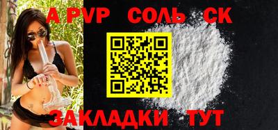 прущий лед Кунгур