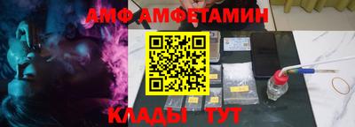 спиды Кулебаки