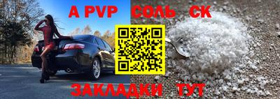 спиды Кулебаки