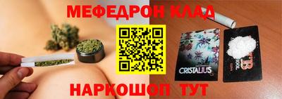 спиды Кулебаки