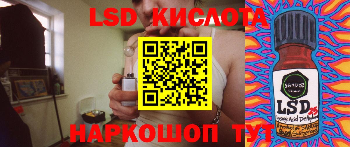 Димитровград  Лсд 25 экстази ecstasy  Вход с VPN  LSD-25 экстази ecstasy 